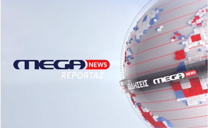 Το ανανεωμένο πρόγραμμα του MEGA NEWS