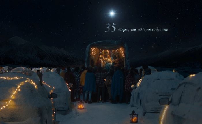 Pollen: Χριστουγεννιάτικη καμπάνια για τα Jumbo 