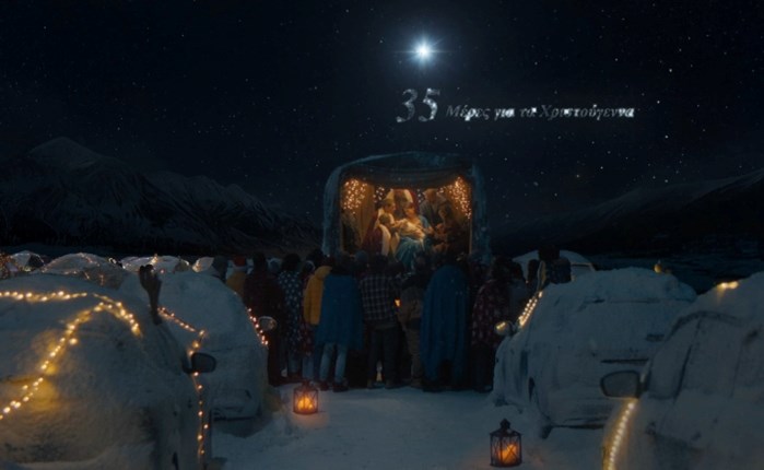 Pollen: Χριστουγεννιάτικη καμπάνια για τα Jumbo 