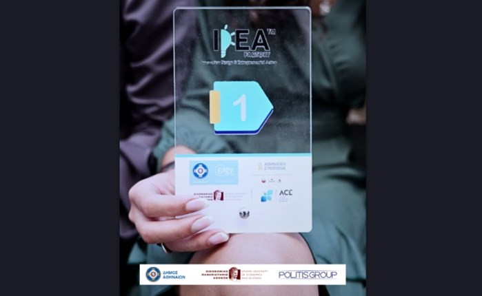 Politis Group: Χορηγός επικοινωνίας του IDEA Factory
