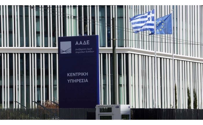 ΑΑΔΕ: Ανάθεση 2,29 εκατ. ευρώ στην κοινοπραξία Choose- Birdie