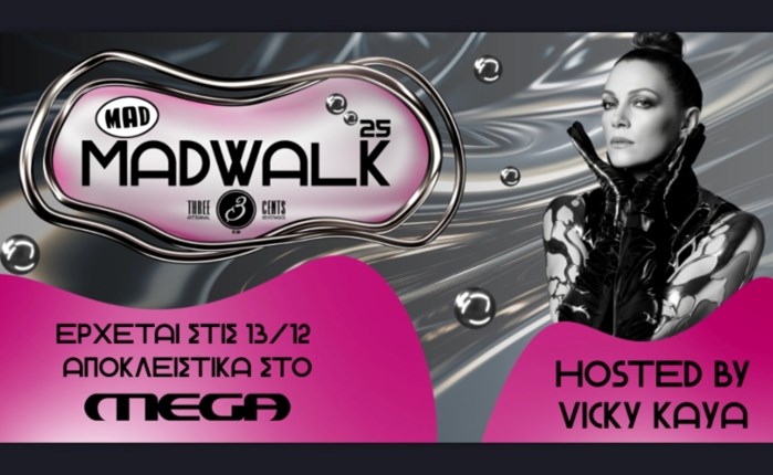 Το Madwalk 2025 by Three Cents το Σάββατο 13 Δεκεμβρίου στο MEGA