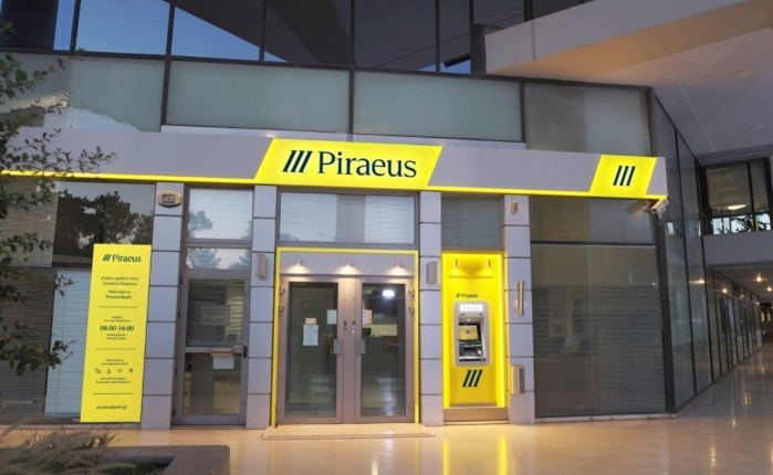 Πειραιώς - Κέντρο Διοτίμα: Συνεργασία για την πρόληψη και αντιμετώπιση της έμφυλης βίας