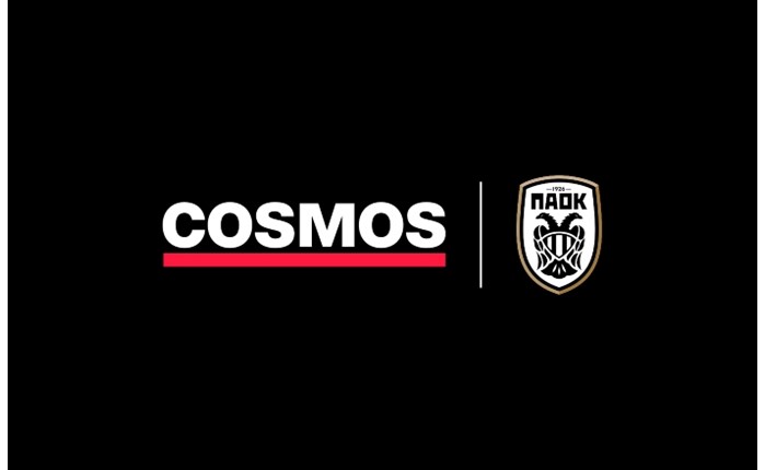 Cosmos Sport: Συνεργασία με τον ΠΑΟΚ