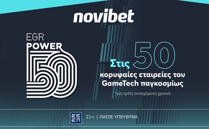 Novibet: Στις 50 κορυφαίες εταιρείες του κλάδου game-tech παγκοσμίως