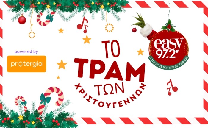 easy 97.2: Το Τραμ των Χριστουγέννων, powered by Protergia, στην Αθήνα
