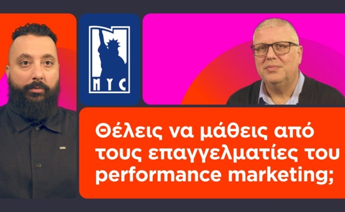 H BAAS Digital Academic Partner στο New York College