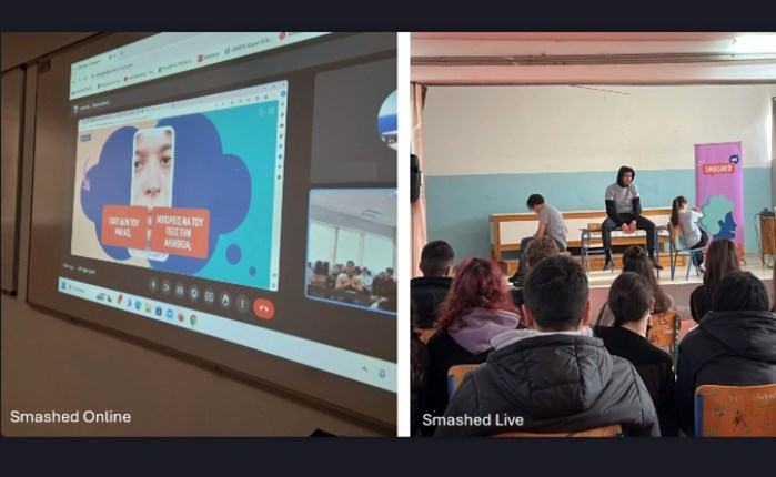 Από τη Diageo το εκπαιδευτικό πρόγραμμα «Smashed» ενάντια στην κατανάλωση αλκοόλ από νέους