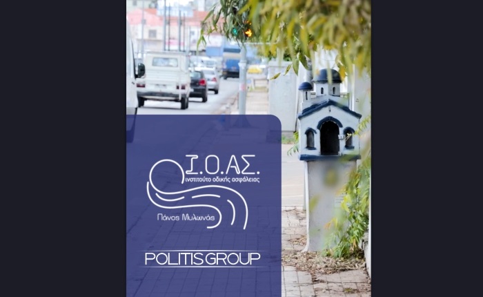 Politis Group: Στοχευμένη CSR δράση με DOOH μέσα
