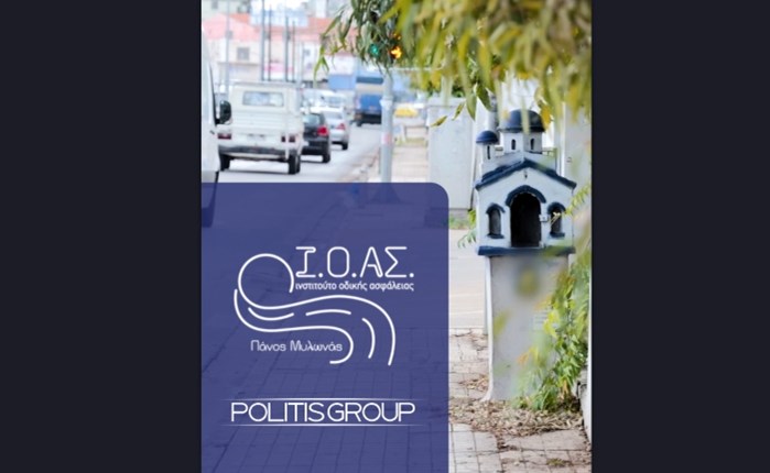 Politis Group: Στοχευμένη CSR δράση με DOOH μέσα