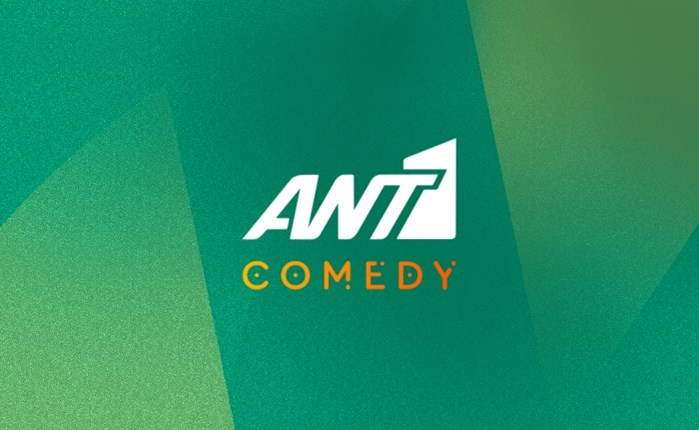 Το antenna.gr αποκτά 2 νέα live κανάλια - Τα ANT1 Comedy και ANT1 Drama 