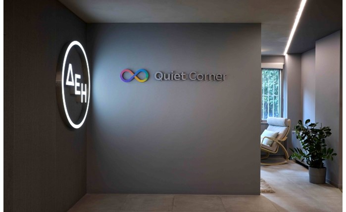 ΔΕΗ: Νέα υπηρεσία «Quiet Hour» στο δίκτυο καταστημάτων της