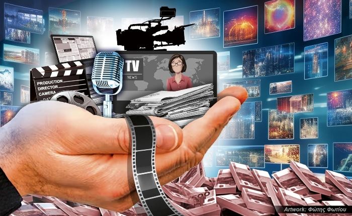 ΜΜΕ: Υπάρχει όντως «ζεστό» χρήµα για την αγορά;