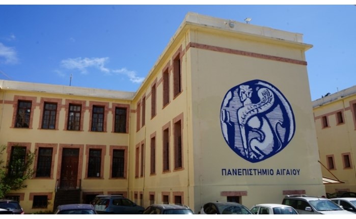 Spec 223.000 ευρώ από το Πανεπιστήμιο Αιγαίου