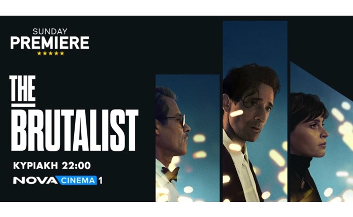 «The Brutalist»: H ταινία των 3 Oscar στη ζώνη Sunday Premiere της Nova