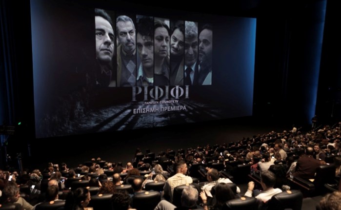  «ΡΙΦΙΦΙ»: Επίσημη πρεμιέρα για τη νέα σειρά μυθοπλασίας της COSMOTE TV