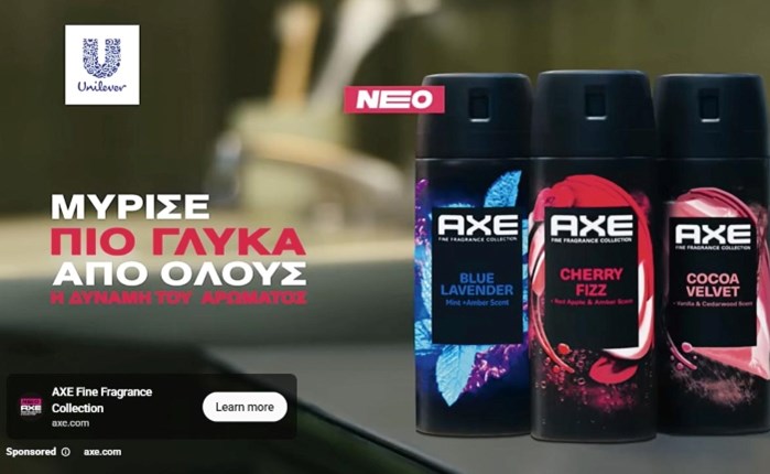 Unilever και Initiative Ελλάδος: Πώς επιλέχθηκαν ως παγκόσμιο case study από το ThinkwithGoogle