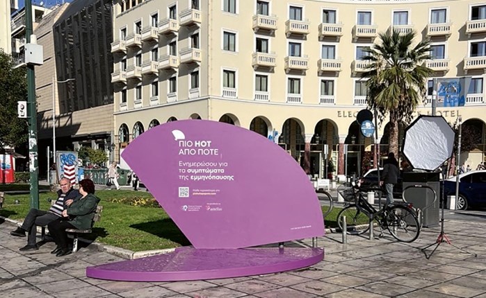 Leoussis_a - Astellas HBRG: Πιο hot από ποτέ…