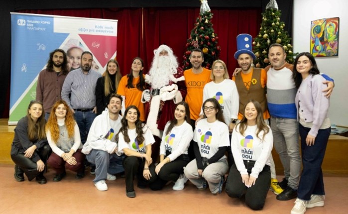 Πλαίσιο και KIDOT μοίρασαν δώρα σε δομές της Θεσσαλονίκης