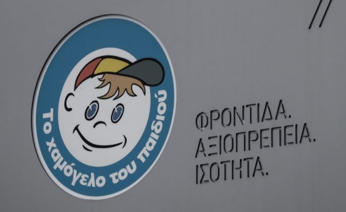 Χαμόγελο του Παιδιού: Καθολική αναγνώριση και αποδοχή 