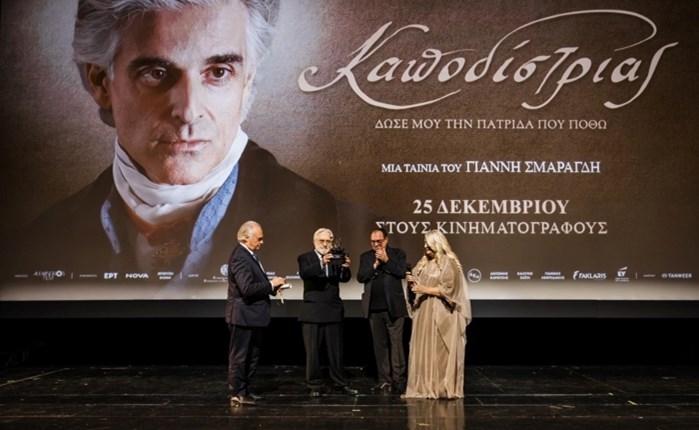 «Καποδίστριας»: Επίσημη πρεμιέρα για τη νέα μεγάλη συμπαραγωγή της Nova 