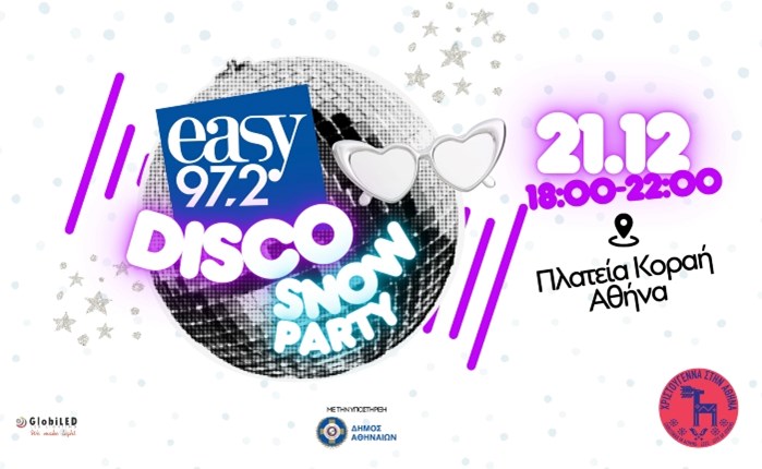 easy 97.2: Disco Snow Party στις 21 Δεκεμβρίου