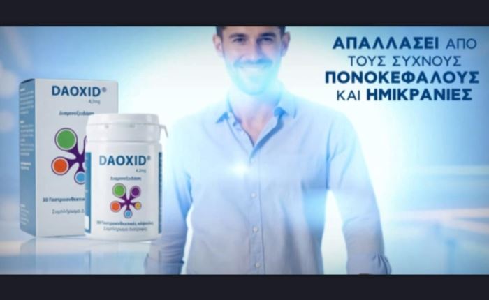 Cineview: Νέα συνεργασία με την Gramm Pharmaceuticals