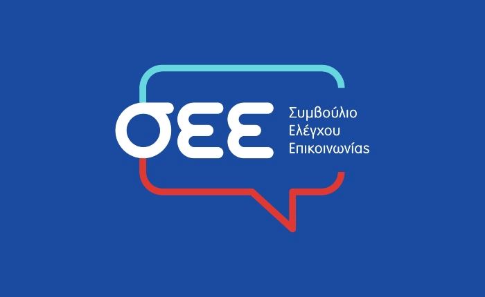 ΣΕΕ: Ξεπέρασαν τους 100 οι πιστοποιημένοι Influencers του IMST
