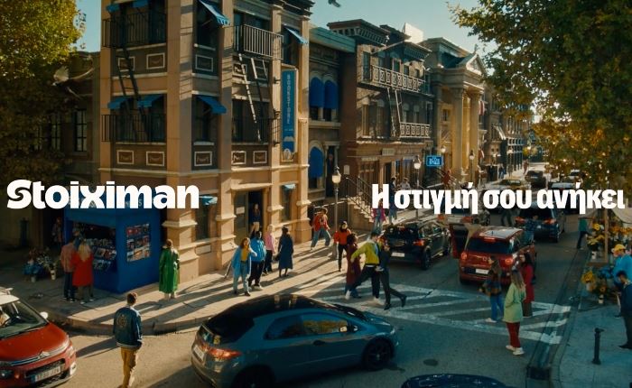 Stoiximan: Νέα 360 καμπάνια με τίτλο «Η στιγμή σου ανήκει»