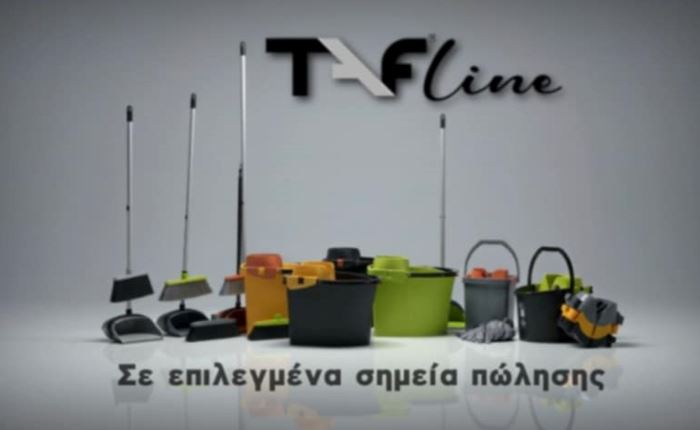 Cineview: Νέα συνεργασία με την TAF LINE