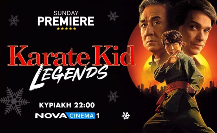 Novacinema: Sunday Premiere με το “Karate Kid: Legends”