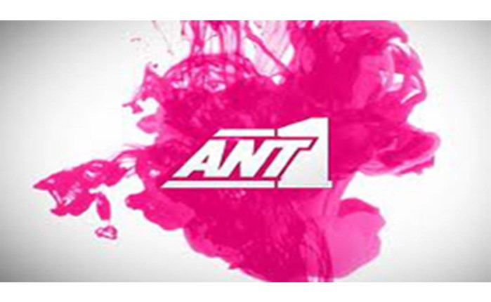Συμφωνία μετάδοσης ANT1 στη Γερμανία