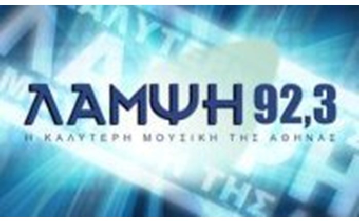 Ο Κ. Μουρατίδης στο Λάμψη FM