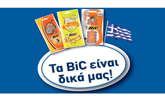 Καμπάνια της North Star για τα ξυριστικά Bic