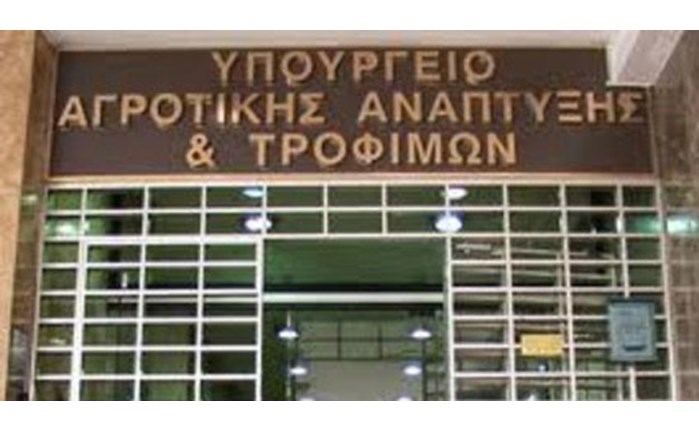 Πέντε για το Υπ. Αγροτικής Ανάπτυξης