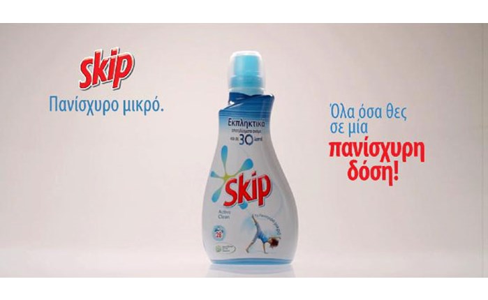 Στη Solid το Skip Πανίσχυρο Μικρό