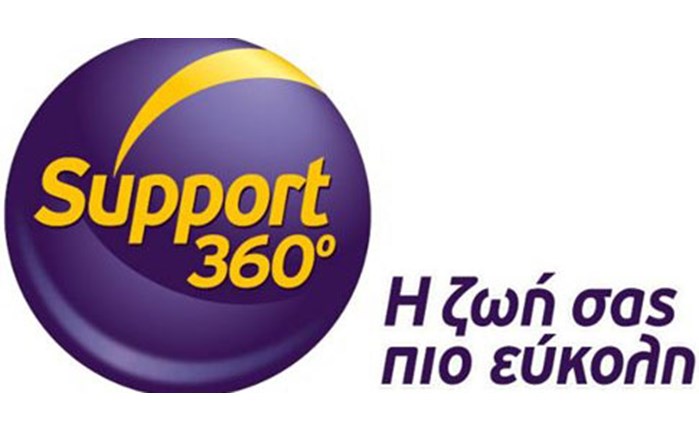 Νέα σειρά υπηρεσιών του Support 360