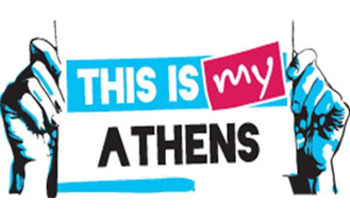Πρωτοβουλία για τους τουρίστες από την ΕΤΟΑΑ