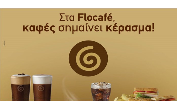 Κέρασμα όλη μέρα από τα Flocafe!