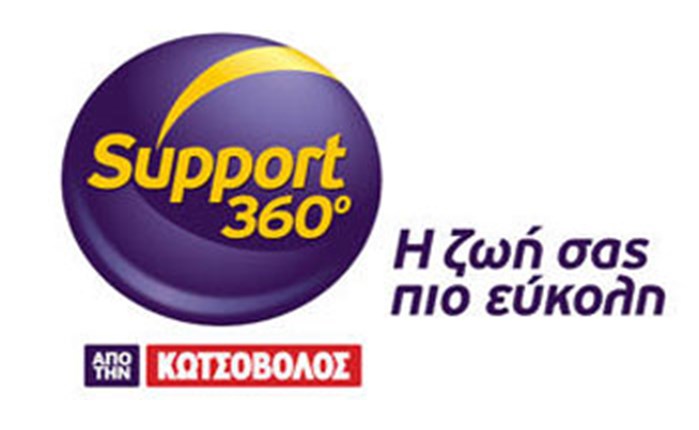 Support 360 από την Κωτσόβολος