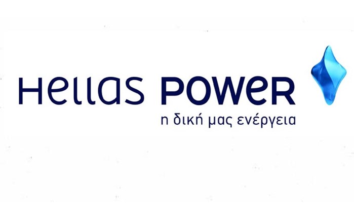 Hellas Power: Το νέο όνομα της Aegean