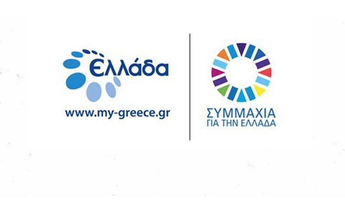 Συνέδριο για τον θαλάσσιο τουρισμό