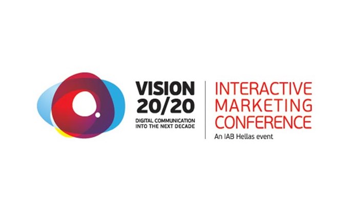 Έρχεται το Interactive Marketing Conference