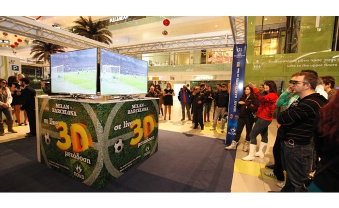 3D τηλεοπτική εμπειρία από τη Nova