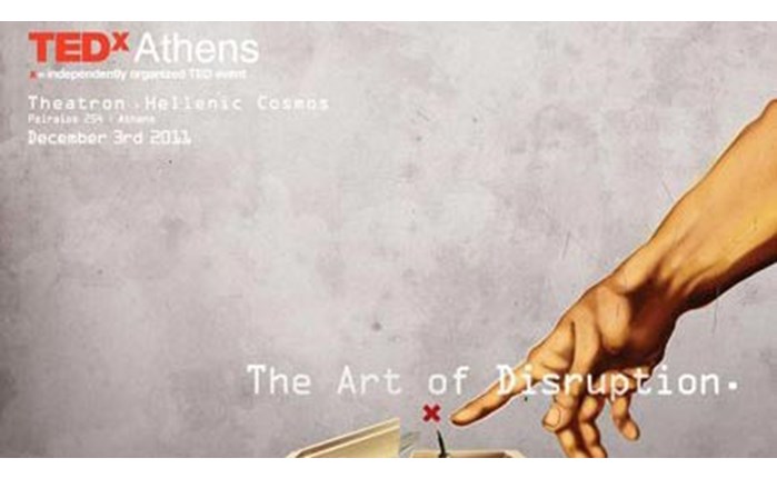 Συμμετοχή της Comm. Effect στο TEDxAthens