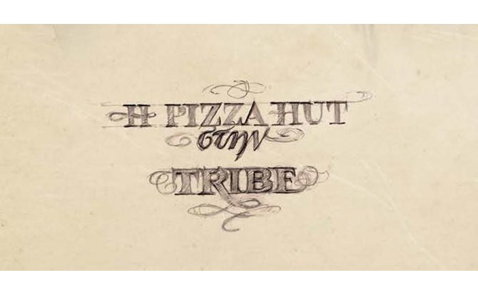 Συνεργασία Tribe με την Pizza Hut