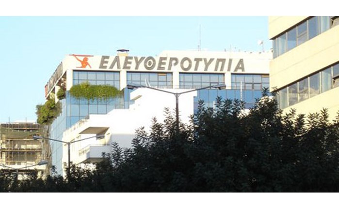 Προσωρινή αναστολή διώξεων κατά της Τεγόπουλος