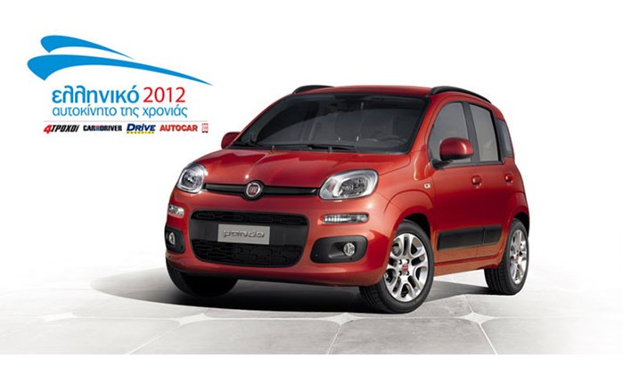 Σημαντική διάκριση για το νέο Fiat Panda