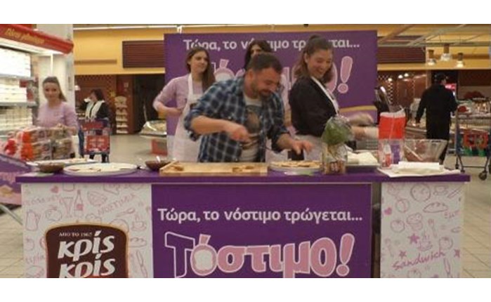 Events Κρις Κρις \"Τόστιμο\" με τον Β. Καλλίδη