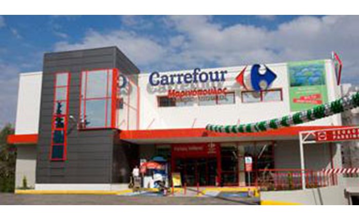 Ενέργεια της Carrefour Μαρινόπουλος για ασθενείς ομάδες